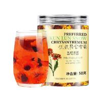 贡苑 昆仑雪菊西洋参人参石斛灵芝花果茶