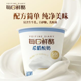 蒙牛 每日鲜酪牛油果原味希腊酸奶