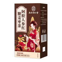 南京同仁堂 阿胶人参桂圆枸杞红枣玫瑰花红糖姜茶包 200g*10袋