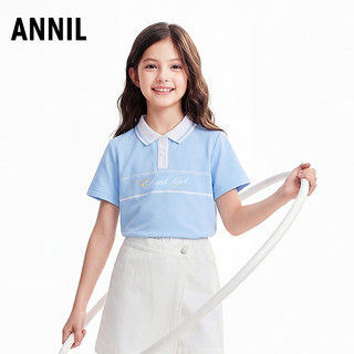 安奈儿 Annil 学院风POLO衫 阳光蓝 130cm 儿童上衣
