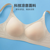 欧迪芬 女士无钢圈文胸 XB46B4QT