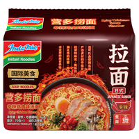  营多牌 方便面 日式辛辣鸡肉味汤面5包