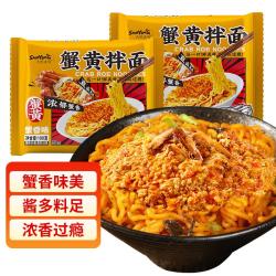 天然麦场 蟹黄拌面100g*10包蟹黄拌面方便面泡面拌面京东自营