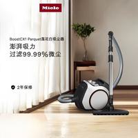 Miele 家用电器大功率小型吸尘器BoostCX1parquet莲花白莲