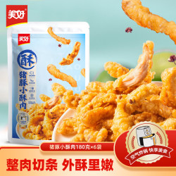美好 猪豚猪肉小酥肉 1080g