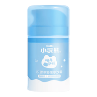 小浣熊 晒后舒缓 儿童面霜