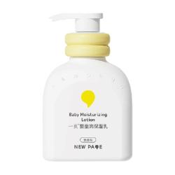 newpage 宝宝高保湿乳液 200ml