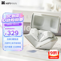 HIFIMAN 小天鹅 Svanar Wireless Jr 入耳式真无线主动降噪蓝牙耳机 白色