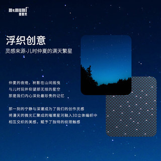 memumi/麦麦米 iPhone 17 Pro Max 磁吸凯夫拉超薄碳纤维纹手机壳