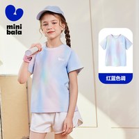 迷你巴拉巴拉 棉感速干抑菌 儿童短袖T恤