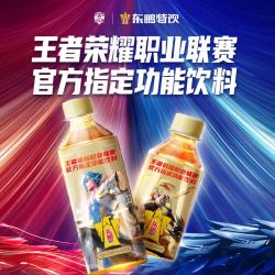 东鹏 特饮维生素功能饮料KPL定制版500ml*4瓶/8瓶/24瓶整箱 扫码领红包 500ml*4瓶