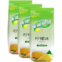雀巢 果维C果汁粉 柠檬味 840g*3袋 固体饮料