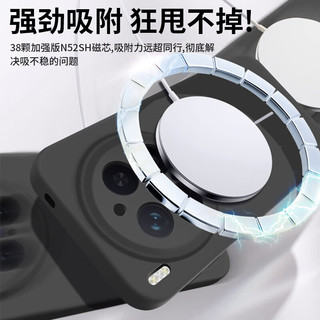 奶小鸭 vivox300pro 液态硅胶磁吸 石墨黑 手机壳