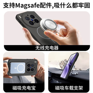 奶小鸭 vivox300pro 液态硅胶磁吸 石墨黑 手机壳