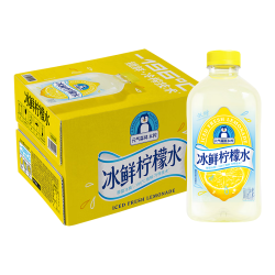 元气森林 本榨冰鲜柠檬水 900mL*12瓶