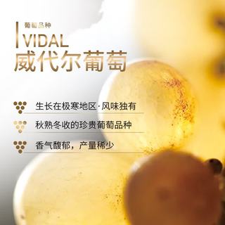  Linyuanchuan/林源春 纯鲜果压榨 冰白葡萄汁