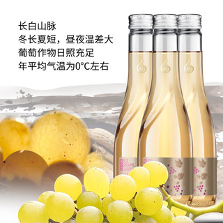  Linyuanchuan/林源春 纯鲜果压榨 冰白葡萄汁