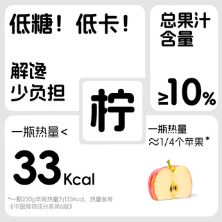 Lemon Republic/柠檬共和国 爆汁三柠低糖低卡气泡饮料 200ml*24罐