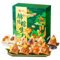 良品铺子 锦绣粽情礼盒 1200g 粽子