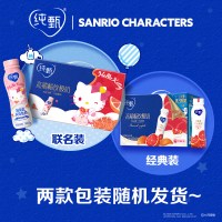 纯甄 轻酪乳红西柚风味酸牛乳瓶装230g*10瓶(礼盒装)