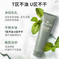 13日0点、值友专享：悦木之源 白胖子洗面奶150ml（买正送正）