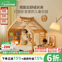 少年与树 儿童伸缩全实木床家用男孩女孩带护栏树屋床1.2米x2米拼接单人床