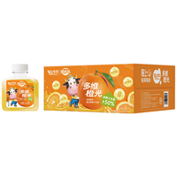 轻上 多维橙光橙汁 添加锌维生素 150ml*15瓶 果汁饮料