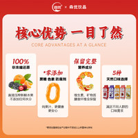 森优 100%芒果汁NFC原浆 1L*2