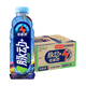脉动 +电解质水夜间酷跑瓶青柠口味600ML*15瓶低糖维C运动饮料整箱装