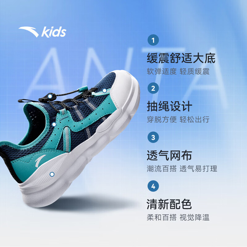 【店长推荐】碧城蓝/丽湖蓝/安踏白-2