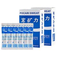  POCARI SWEAT/宝矿力水特 补充电解质 固体饮料  16袋
