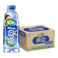 脉动 观梅止渴饮限定口味600ML*15瓶低糖维C电解质水做运动饮料整箱装