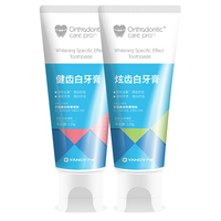  YANDY/严迪 防蛀 含氟牙膏