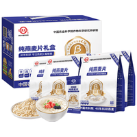 世壮 纯燕麦片 2000g