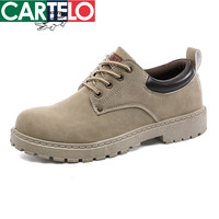  CARTELO/卡帝乐鳄鱼 防滑 男士工装靴