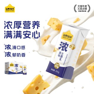 88VIP：认养一头牛 浓酸奶原味干酪芝士酸奶 10瓶 拍2件