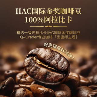 CHALATTE/花田萃 意式浓缩冻干咖啡粉 420g/罐 无蔗糖0脂