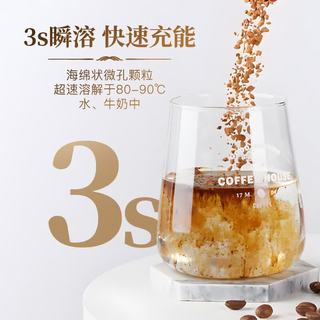 CHALATTE/花田萃 意式浓缩冻干咖啡粉 420g/罐 无蔗糖0脂