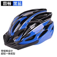 fengen/凤恩 骑行头盔 一体成型 男女通用 山地公路自行车头盔