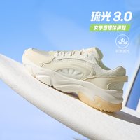 百亿补贴：361° 琉光3 网面透气 厚底增高 休闲运动鞋