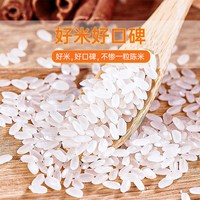 谷米集 东北长粒香米 绿色食品 大米