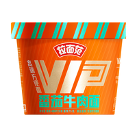 今麦郎 冻干 方便面 VIP桶番茄牛肉面1桶