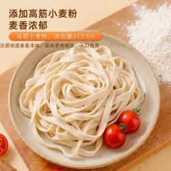 思念 筋道面100g 赠黑芝麻汤圆