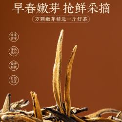 言印 滇红茶 古树大金芽 蜜香型 250g