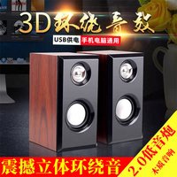 博力神 K2036 立体环绕音 木质音响