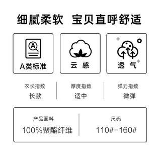  Disney/迪士尼 速干 儿童T恤