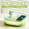 CHIELYUAL/奇悦 LK23 水波纹投影灯+无线充+蓝牙音箱 迷你音响