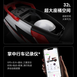爱玛 马赫U7 大电池长续航大动力 电动车