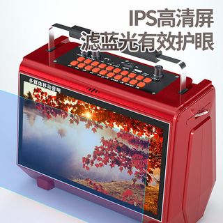华宝 XY-1095 蓝牙户外广场舞音响 带显示屏 5W大功率音箱