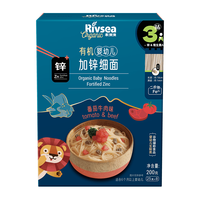 有机 婴幼儿面条